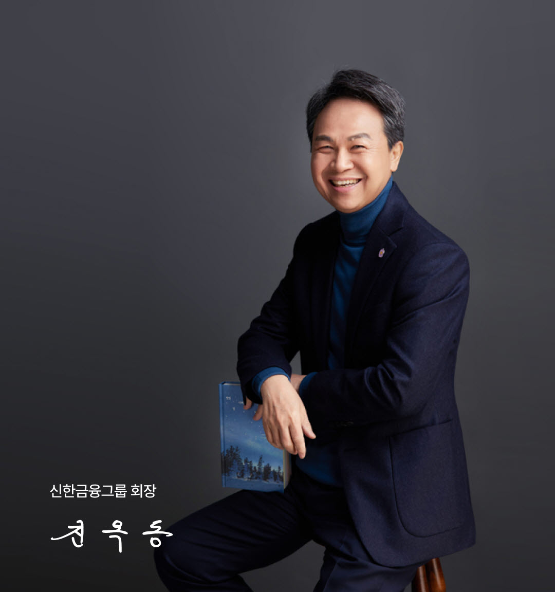 ceo 사진